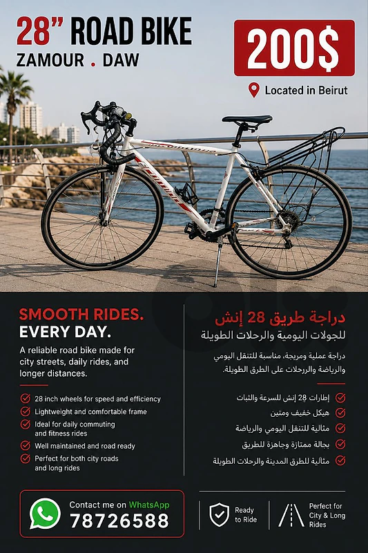 road bike
