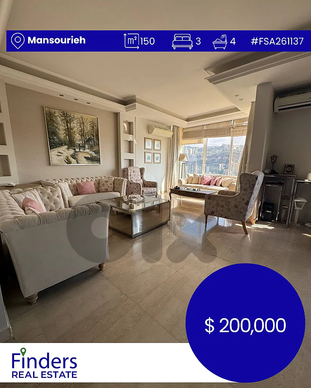 Apartment for sale in Mansourieh! شقة للبيع في المنصورية!