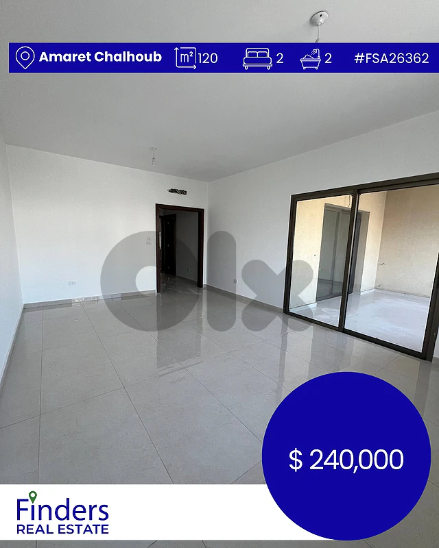 Apartment for sale in Amaret Chalhoub!  شقة للبيع في عمارة شلهوب!