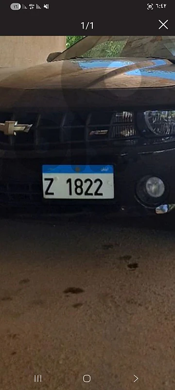 لوحة سيارة مميزة للبيع 1822 Z