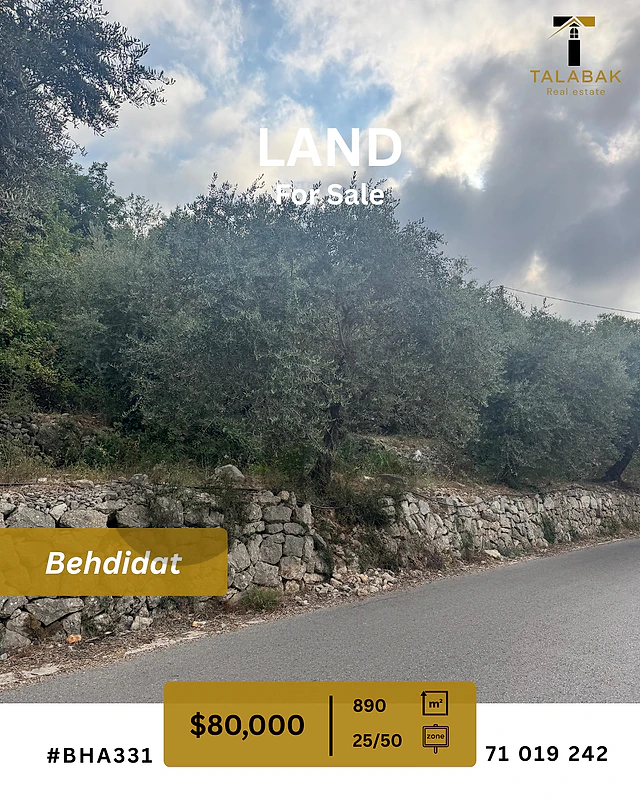 Land for sale in Behdidat Jbeil