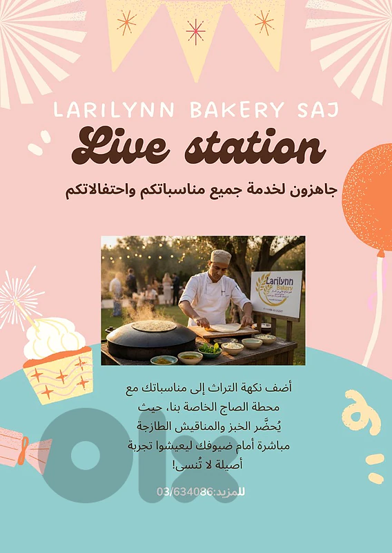 live station:saj and or pastries station for your ocassions
