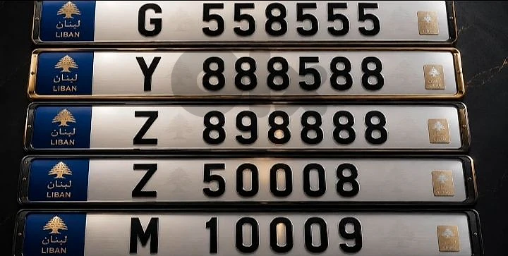 VIP CAR PLATES