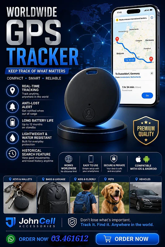 gps جهاز تتبع