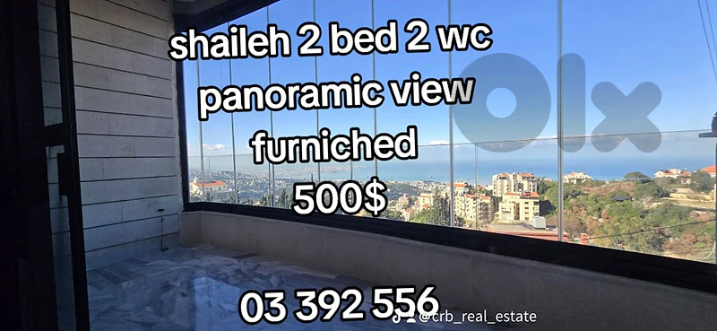 shaileh 2 bed 2 wc panoramic for rent 500$ سهيلة شقة مفروشة