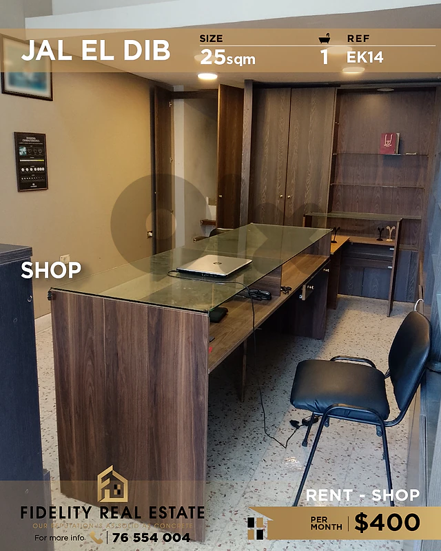 Shop for rent in Jal El Dib EK14 محل تجاري للإيجار  في جل الديب