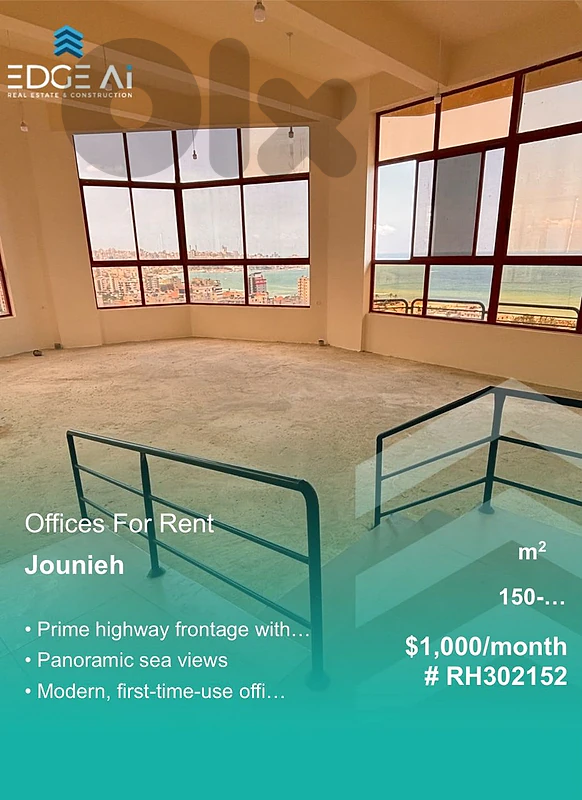 Office for rent ,Jounieh keserwan , #RH302152