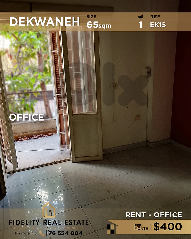 Office for rent in Dekwaneh EK15 مكتب للإيجار في الدكوانة