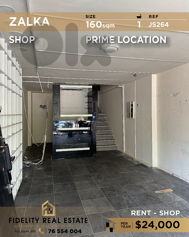 Shop for rent in Zalka JS264 محل تجاري للإيجار في زلقا