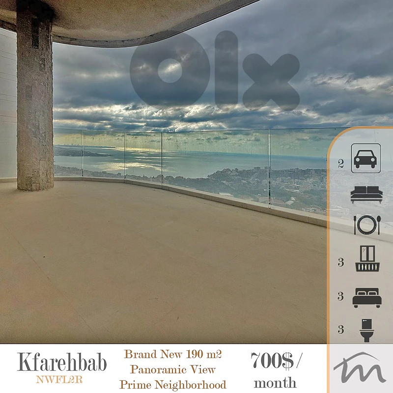 Kfarehbab | Brand New 3 Bedrooms Ap | 3 Balconies | Panoramic Sea View