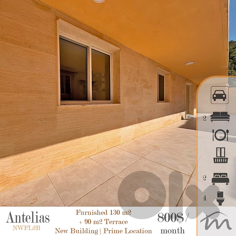 Antelias | Furnished 130m² + Terrace | New Building | Prime Location