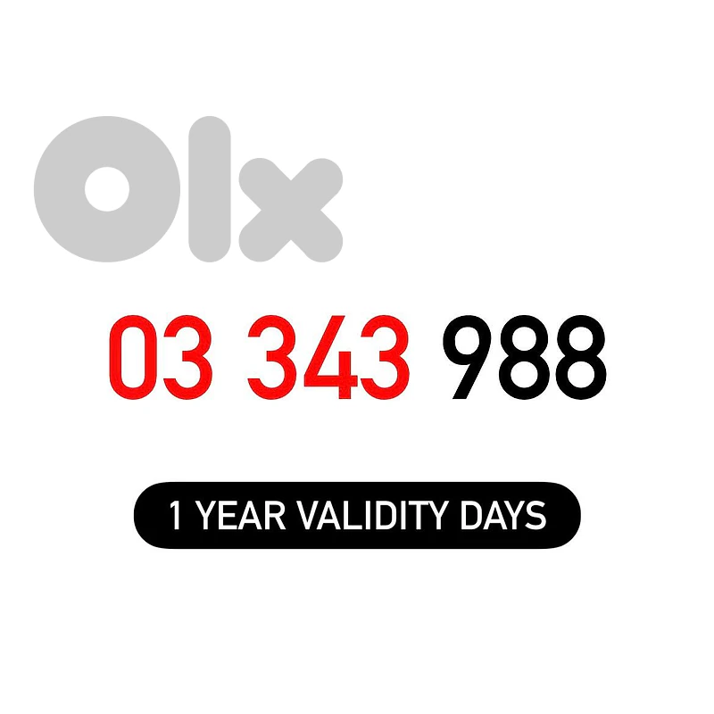 (3 4) (8 9) OFFER!! Alfa Recharge Mobile Number خط تشريج الفا مميز
