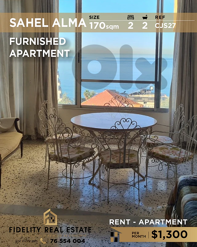 Apartment for rent in Sahel Alma CJS27 شقة  للإيجار في  ساحل علما