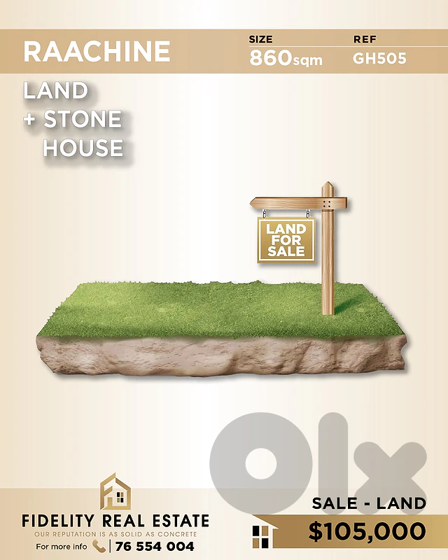 Land for sale in Raachine GH505 أرض للبيع في رعشين