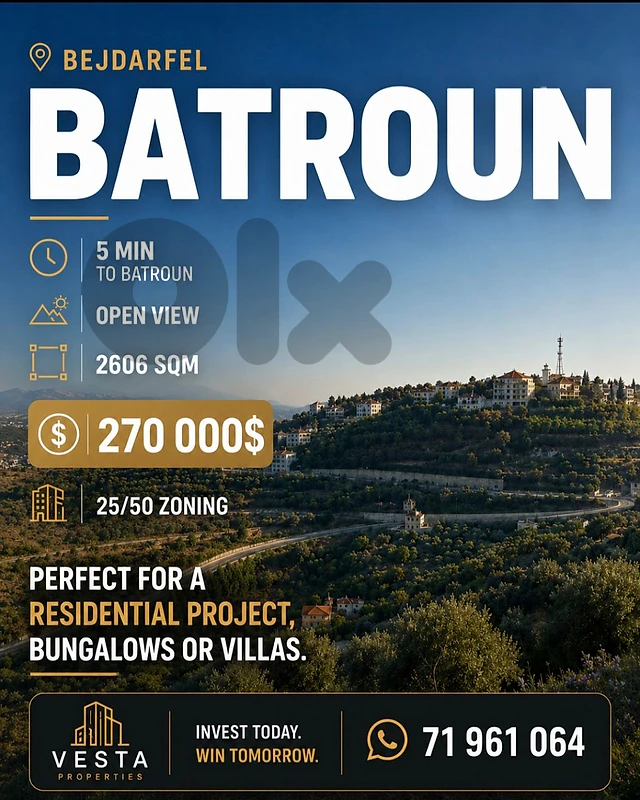 Prime Land for Sale – Bejdarfel, Batroun  أرض للبيع – بجدرفل، البترون