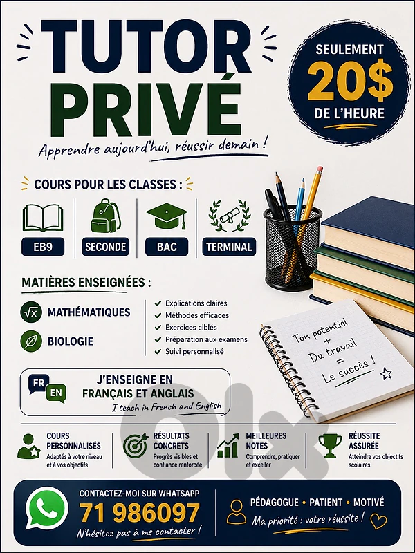 private tutor مدرس خصوصي