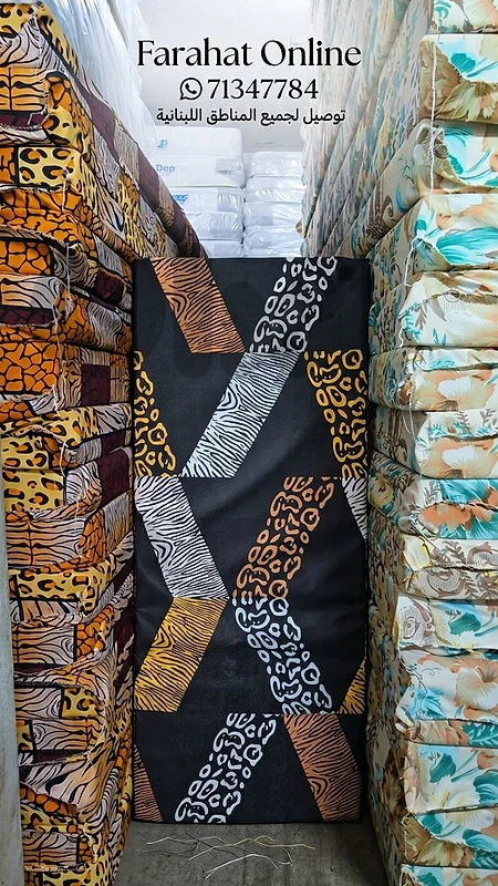 بيروت