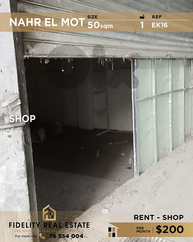 Shop for rent in Nahr el Mott EK16 محل تجاري للإيجار في نهر الموت