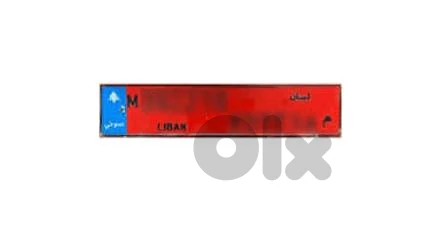 taxi red plate car number