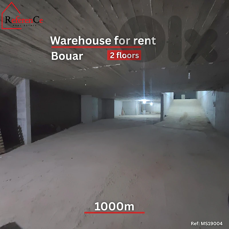 2 floors warehouse in bouar مستودع من طابقين في بوار