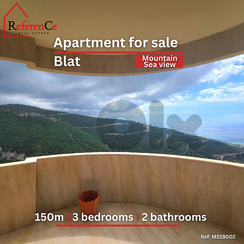 Decorated apartment in Blat شقة في بلاط مع اطلالة