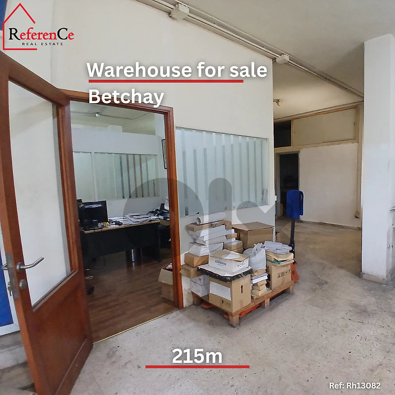 Warehouse in Betchay for sale مستودع  للبيع في بطشاي