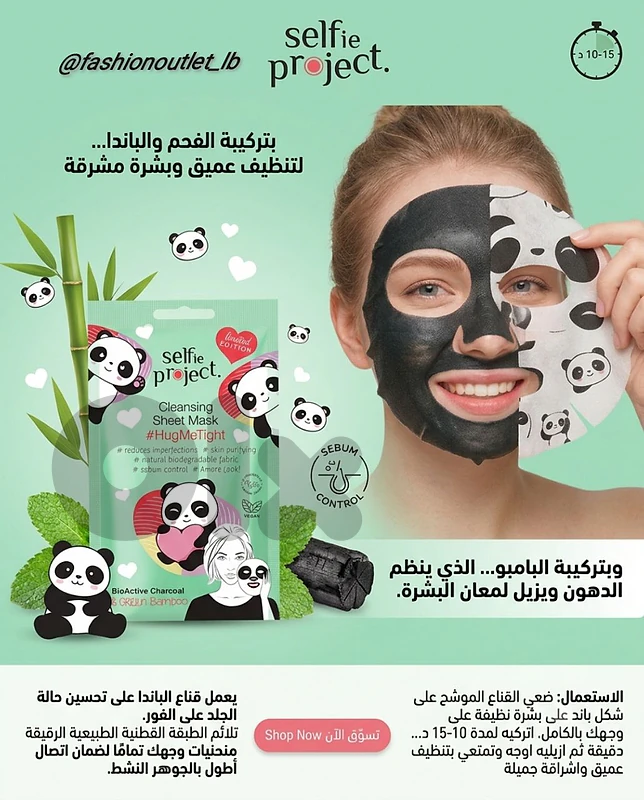 Selfie Product
