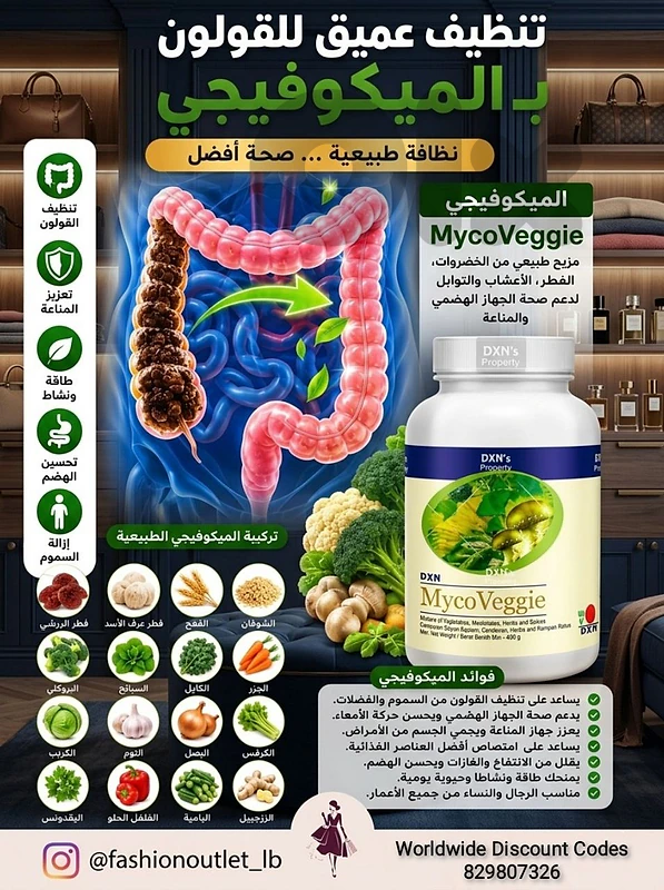 Natural Supplements