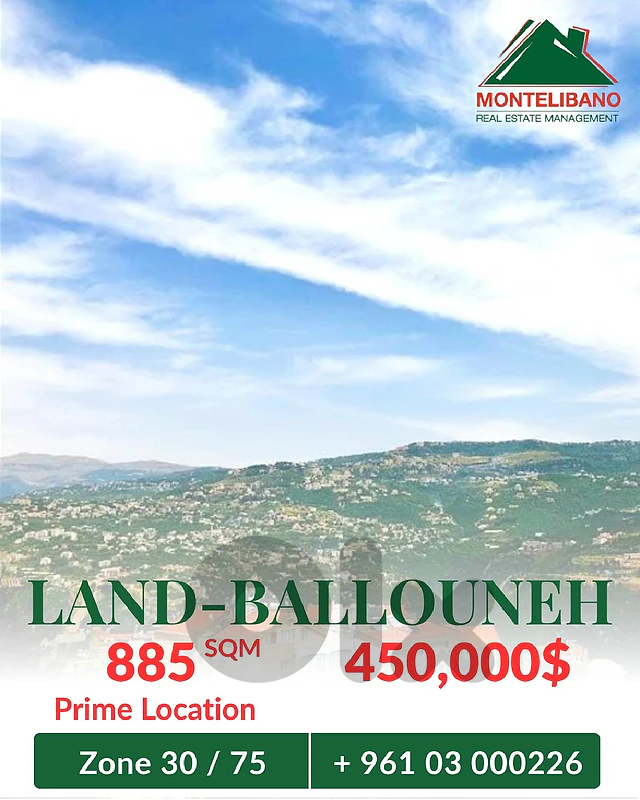 Prime Location 885 sqm Land For Sale in Ballouneh بلونة