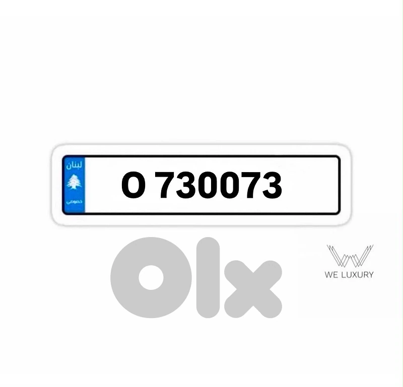 special Mirror number