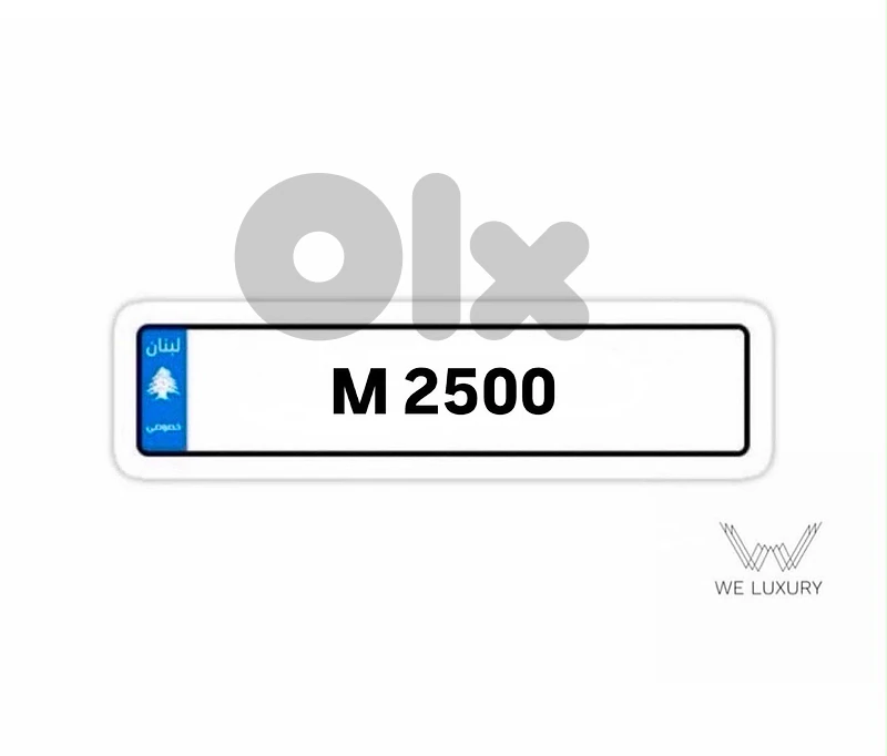 special signature number plate