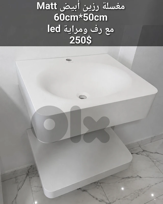 مغسلة رزين