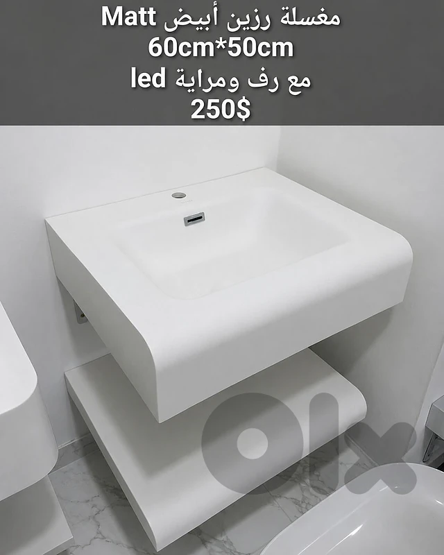مغسلة رزين أبيض .matt white resin basin