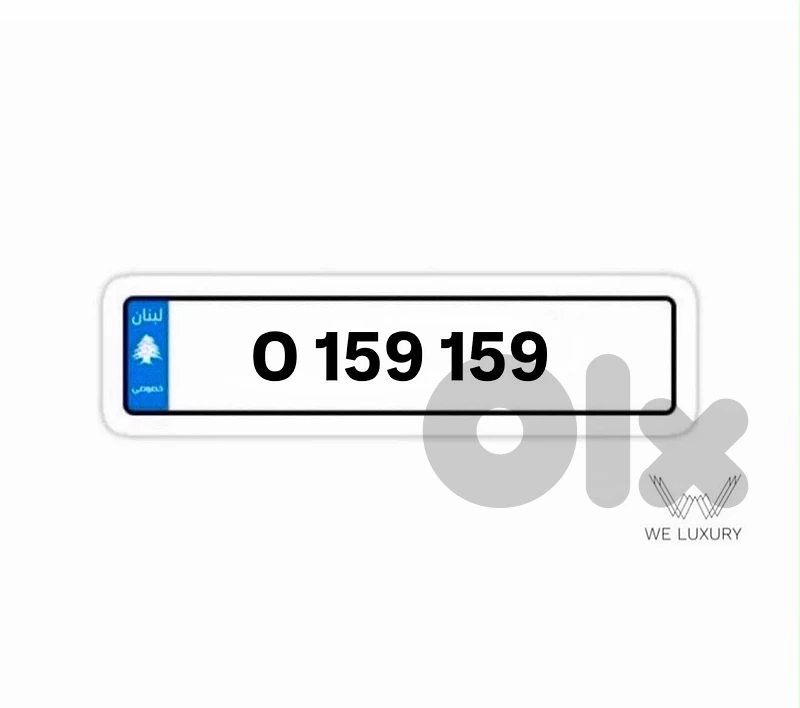 special 6 digits plate number