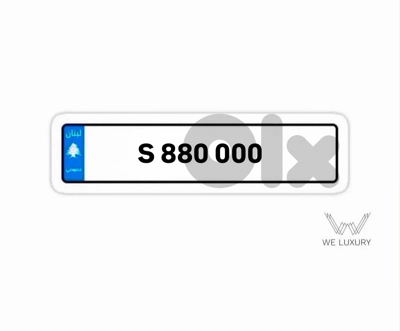 special 6 digits plate