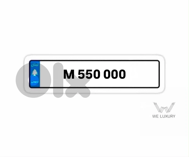 special 6 digits plate