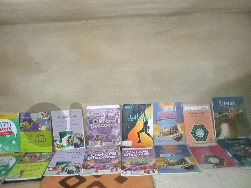 كتب صف الخامس مستعمل وكانه جديد مدرسه الباسل
