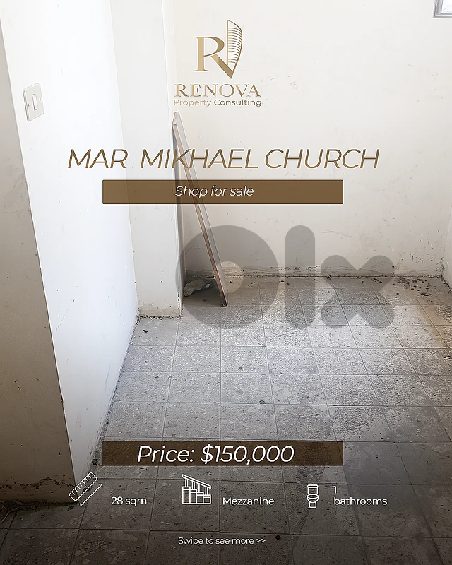 Shop for sale in Mar Mikhayel Chiah-محل للبيع في الشياح مار مخايل