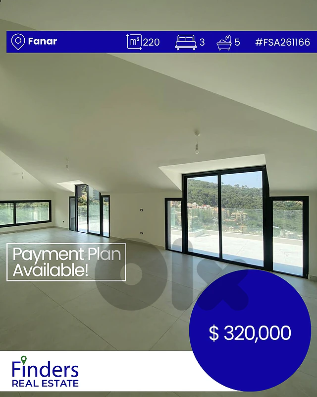 Apartment for sale in Fanar! شقة للبيع في الفنار!