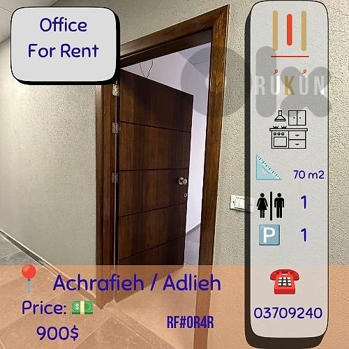 Office for Rent Achrafieh Adlieh 3 Rooms + Reception $900/month