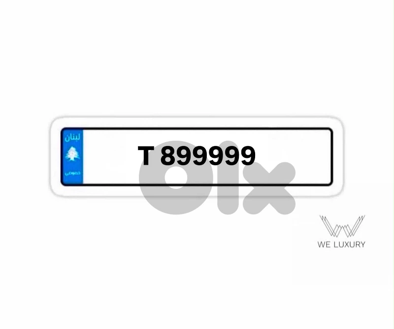 special 6 digits plate number