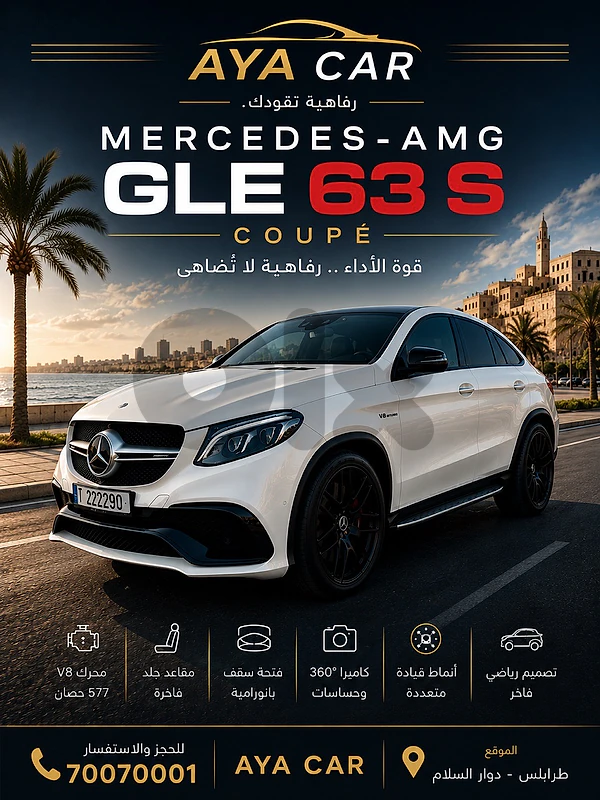 MERCEDES-AMG GLE63s
