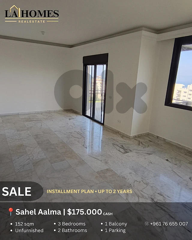 apartment for sale in sahel aalma شقة للبيع في ساحل علما