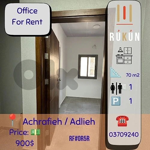 Office for Rent Achrafieh 70 m² 3 Rooms + Reception $900/month