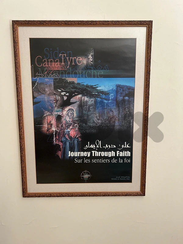 Darb el Iman 60x80cm