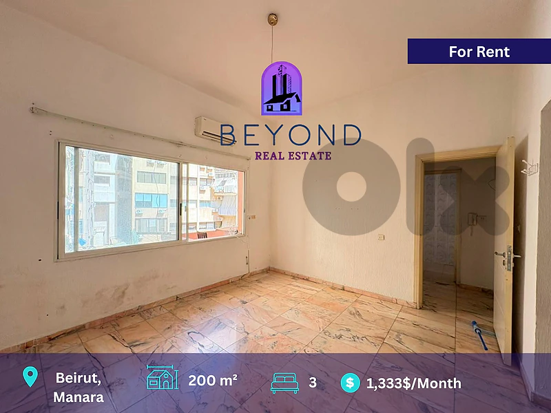 Apartment for rent in Manara /شقة للإيجار في المنارة Apartment for rent in Manara /شقة للإيجار في المنارة