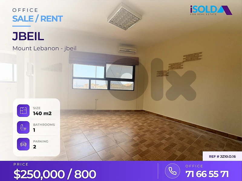 5 Room office |Prime Location|4rent in jbeil town-مكتب للإيجار في جبيل