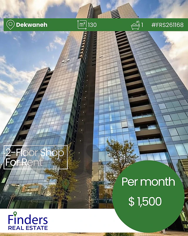 2-Floor shop for rent in Dekwaneh! محل تجاري للإيجار في الدكوانة، طابق