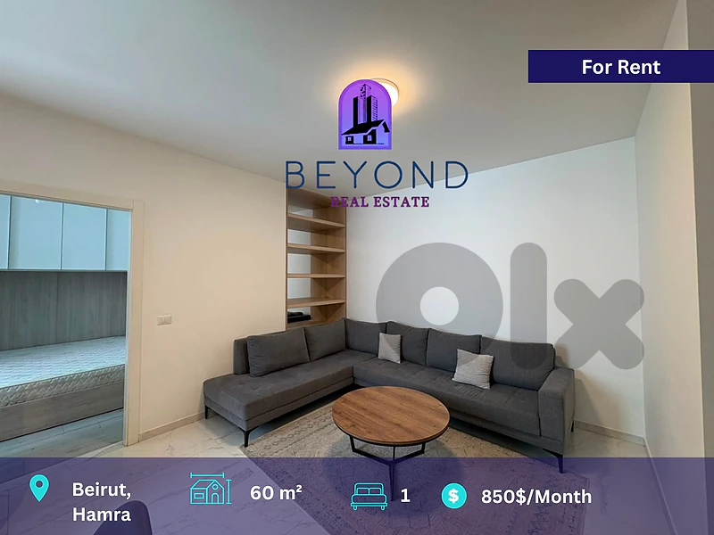 Apartment for rent in Hamra/شقة للإيجار في الحمرا
