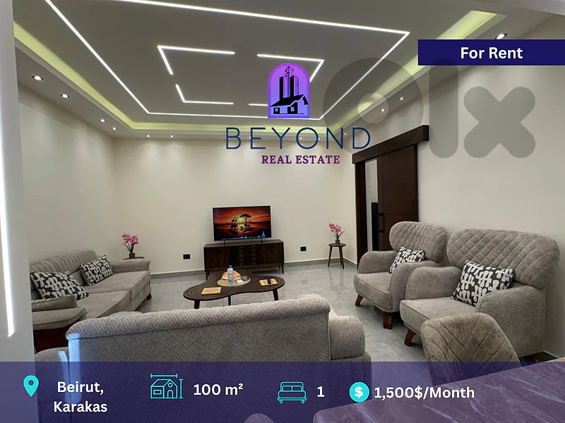 Apartment for rent in Karakas/ شقة للإيجار في كراكاس